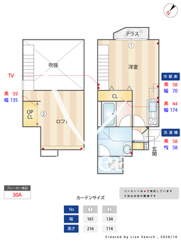 クラソ大森山王 108 【東京都馬込駅、大森駅】 の間取り図