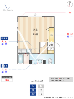 ピオーレ 202 【東京都要町駅】 の間取り図