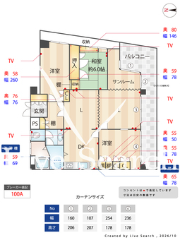 アミューズハウス 301 【東京都西早稲田駅】 の間取り図