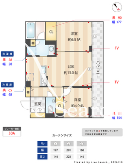 1604580　クレスティーク 302 【東京都綾瀬】 の間取り図