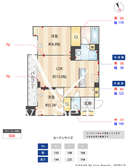1604580　クレスティーク 305 【東京都綾瀬】 の間取り図