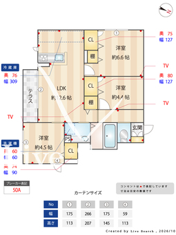 クレスト・トモ 101 【東京都ひばりヶ丘駅】 の間取り図