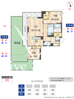 1604580　クレスティーク 101 【東京都綾瀬】 の間取り図