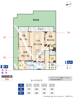 1604580　クレスティーク 103 【東京都綾瀬】 の間取り図