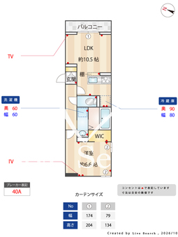 timeless A 303 【埼玉県八潮駅】 の間取り図