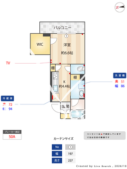 クロノスルメリア 101 【埼玉県浦和】 の間取り図