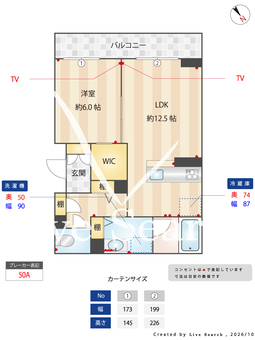 クロノスルメリア 203 【埼玉県浦和】 の間取り図