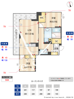 1604580　クレスティーク 301 【東京都綾瀬】 の間取り図
