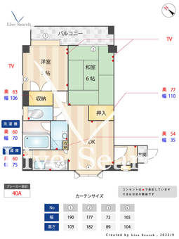 雑司が谷ヒルサイドテラス 301 【東京都雑司が谷駅】 の間取り図