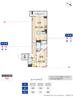クロノスルメリア 202 【埼玉県浦和】 の間取り図