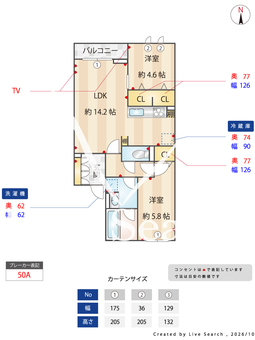 樹楽 302 【東京都保谷駅】 の間取り図