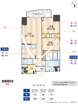 S-RESIDENCE目黒大岡山bresa 101 【東京都大岡山駅】 の間取り図