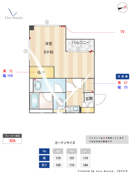 アトラス・モリト 407 【東京都中井駅】 の間取り図