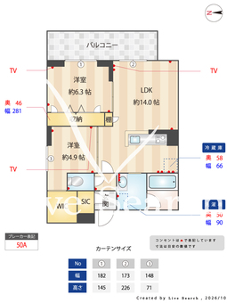 クロノスルメリア 301 【埼玉県浦和】 の間取り図
