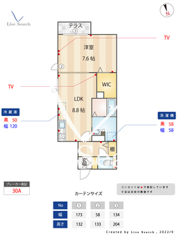 ヒルサイド神楽坂 101 【東京都神楽坂】 の間取り図
