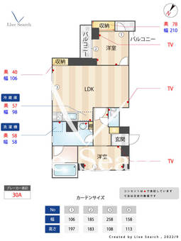 向島MTビル 303 【東京都押上駅】 の間取り図