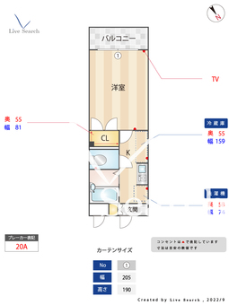 マクシーズ博多 209 【福岡県竹下駅】 の間取り図