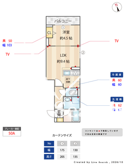 セレスティア六町Ⅳ 103 【東京都六町駅】 の間取り図