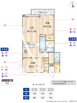 セレスティア六町Ⅳ 104 【東京都六町駅】 の間取り図