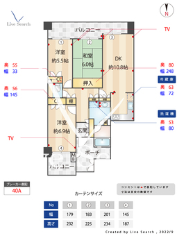 グランドメゾン姪浜 803 【福岡県姪浜駅】 の間取り図