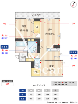 レスポアール 103 【埼玉県北戸田駅】 の間取り図