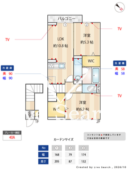 コンドミーニョ ジャルディーニ 202 【群馬県樋越駅】 の間取り図