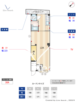 ヒカリハイツ 101 【東京都三軒茶屋駅】 の間取り図