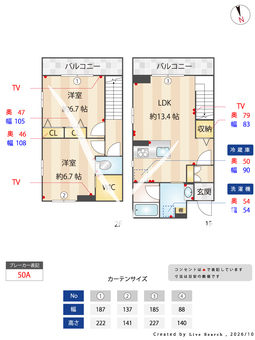 パルメンガルテン 103 【東京都国分寺駅】 の間取り図