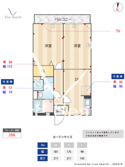 ソレアード 201 【福岡県唐の原駅】 の間取り図
