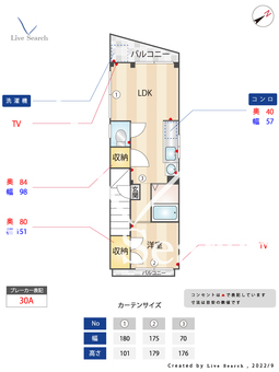 ヒカリハイツ 201 【東京都三軒茶屋駅】 の間取り図