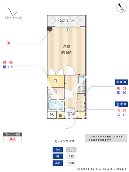 アーデンアケボノ 302 【東京都曙橋駅】 の間取り図