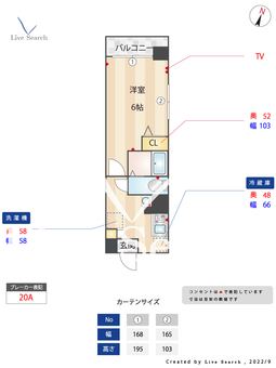SYビル 403 【東京都目白駅】 の間取り図