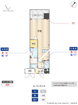 アソシアグロッツォ・クワトロ博多 505 【福岡県博多駅】 の間取り図