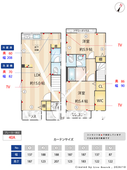 岡本邸戸建て 101 【神奈川県鶴見市場駅】 の間取り図