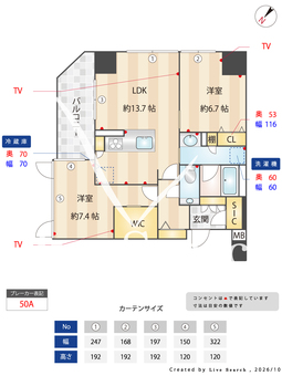フォレンツタワー文京千石 306 【東京都千石駅】 の間取り図
