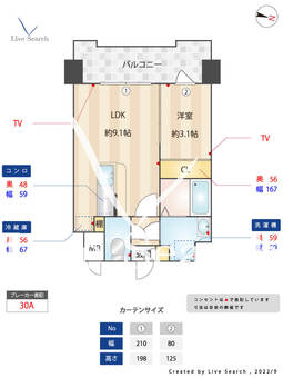 グランレガーロ 503 【福岡県今宿駅】 の間取り図