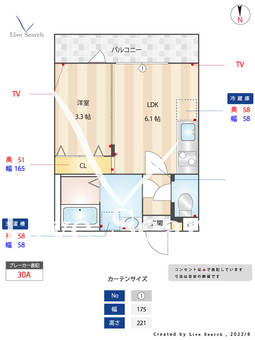 SAKURA 203 【福岡県新飯塚駅】 の間取り図