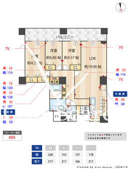 西戸山タワーホウムズノースタワー 704 【東京都新大久保駅】 の間取り図