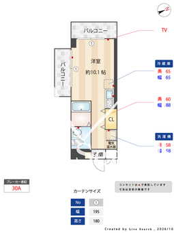 パークステージ亀戸北 310 【東京都小村井駅】 の間取り図