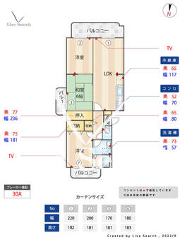 アネックス三苫 301 【福岡県和白駅】 の間取り図