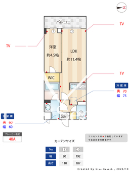 LIME RESIDENCE SHINAGAWA EAST 101 【東京都京急本線 / 新馬場駅】 の間取り図