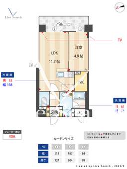 アトリオフラッツ井尻 601 【福岡県井尻駅】 の間取り図