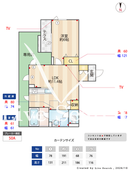 トリア・ブルナ 102 【東京都新中野駅】 の間取り図