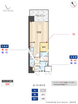Maison de R 東比恵 302 【福岡県東比恵駅】 の間取り図