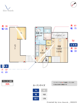 VEGAⅡ 103 【福岡県井尻駅】 の間取り図