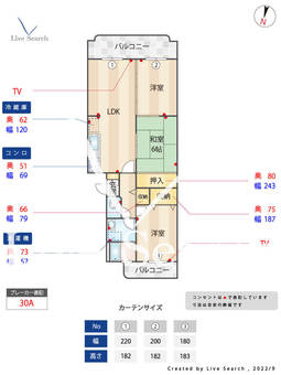 アネックス三苫 402 【福岡県和白駅】 の間取り図