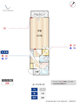プライムヒルズ梅丘 202 【東京都梅ヶ丘駅】 の間取り図