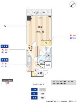 プレール・ドゥーク日本橋 205 【東京都浜町駅】 の間取り図