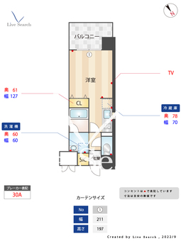 Maison de R 東比恵 301 【福岡県東比恵駅】 の間取り図