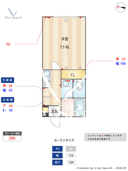 PRIMAVERA 203 【東京都下北沢駅】 の間取り図